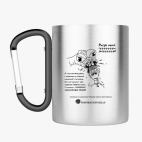 Кружка с карабином