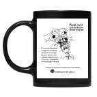 Кружка цветная UV-DTF