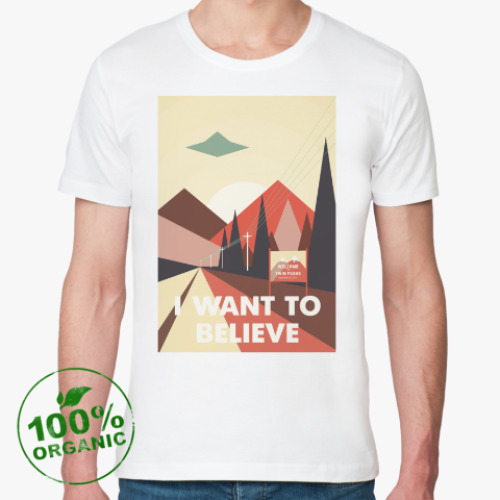 Футболка из органик-хлопка с принтом Секретные материалы Твин Пикса