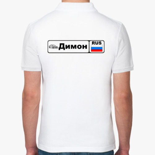 Рубашка поло Димон