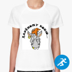 Женская спортивная футболка