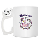 Кружка с футбольным мячиком