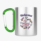 Кружка с карабином