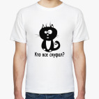 Мужская футболка