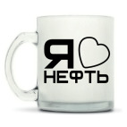 Кружка матовая