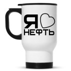 Кружка-термос