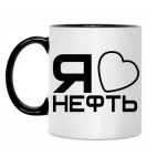 Кружка двухцветная