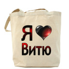 Холщовая сумка