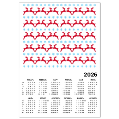 Календарь С новым годом!