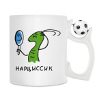 Кружка с футбольным мячиком