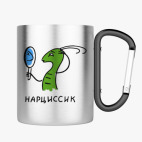 Кружка с карабином