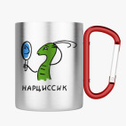 Кружка с карабином