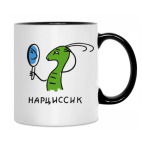 Кружка двухцветная