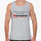 Уровень английского: Normalno