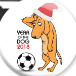 Символ 2018 года желтая земляная собака