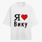 Футболка оверсайз