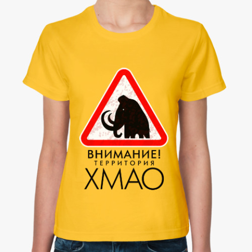 Женская футболка Территория ХМАО