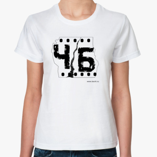 Классическая футболка ЧБ радио