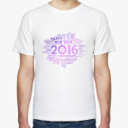 Новый год 2016