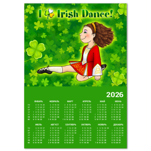 Календарь с принтом Irish Dance