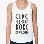 Женская майка