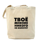 Холщовая сумка