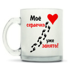 Кружка матовая