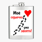 Фляжка стальная