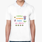 Мужская рубашка поло