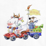 Веселый молочник