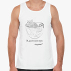 И долго мне тут сидеть?