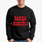 Свитшот