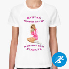 Женская спортивная футболка