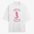 Футболка оверсайз