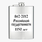 Фляжка стальная