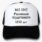 Кепки Trucker