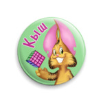 'Крапит Кыш'