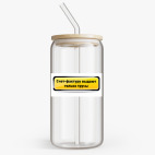 Банка с бамбуковой крышкой