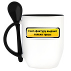 Кружка с ложкой