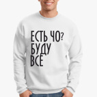 Свитшот