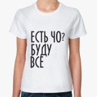 Женская футболка