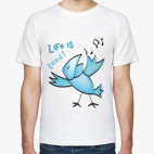 Жизнь хороша!