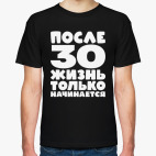 Мужская футболка