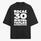 Футболка оверсайз