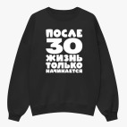 Свитшот оверсайз