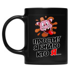 Кружка цветная UV-DTF