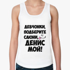 Женская майка