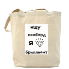 Холщовая сумка