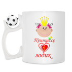 Кружка с футбольным мячиком