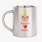 Кружка металлическая